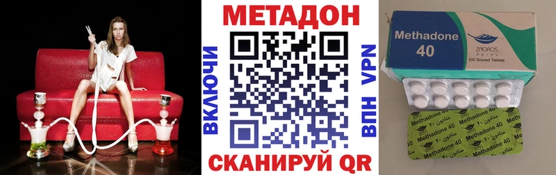 МЕТАДОН methadone ссылка на мегу маркетплейс Бугуруслан цена наркотик