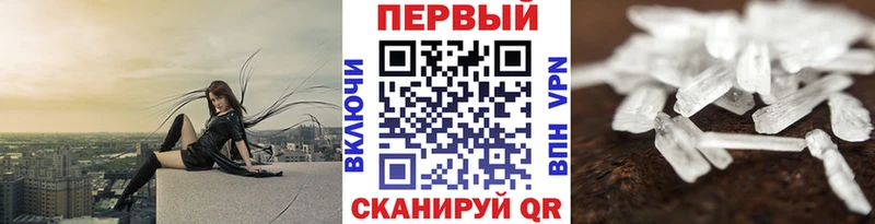 Первитин пудра  Бугуруслан 
