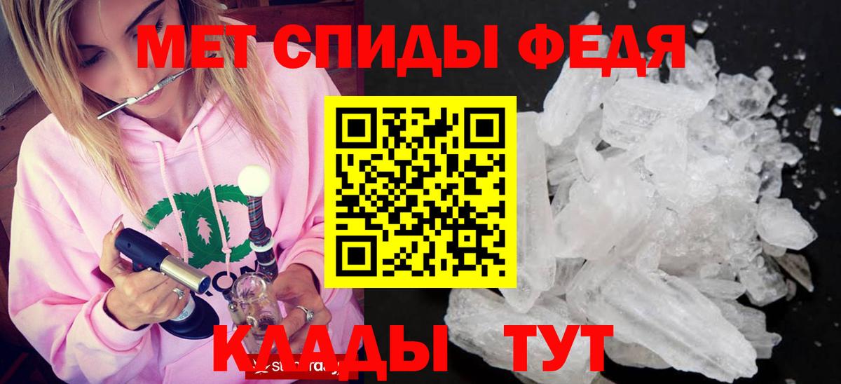 Метамфетамин пудра  Бугуруслан 