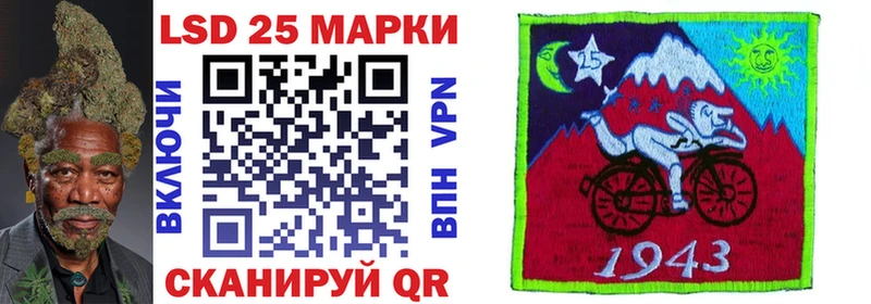 Марки N-bome 1,5мг  Бугуруслан 
