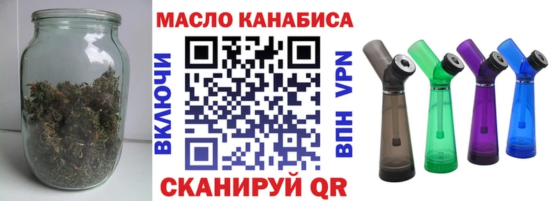 как найти закладки  Бугуруслан  Дистиллят ТГК вейп с тгк 