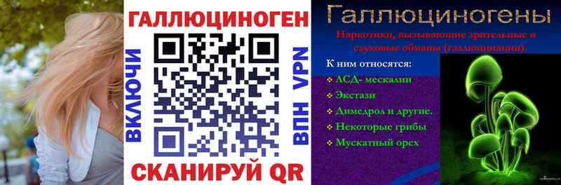 Псилоцибиновые грибы GOLDEN TEACHER KRAKEN маркетплейс Бугуруслан