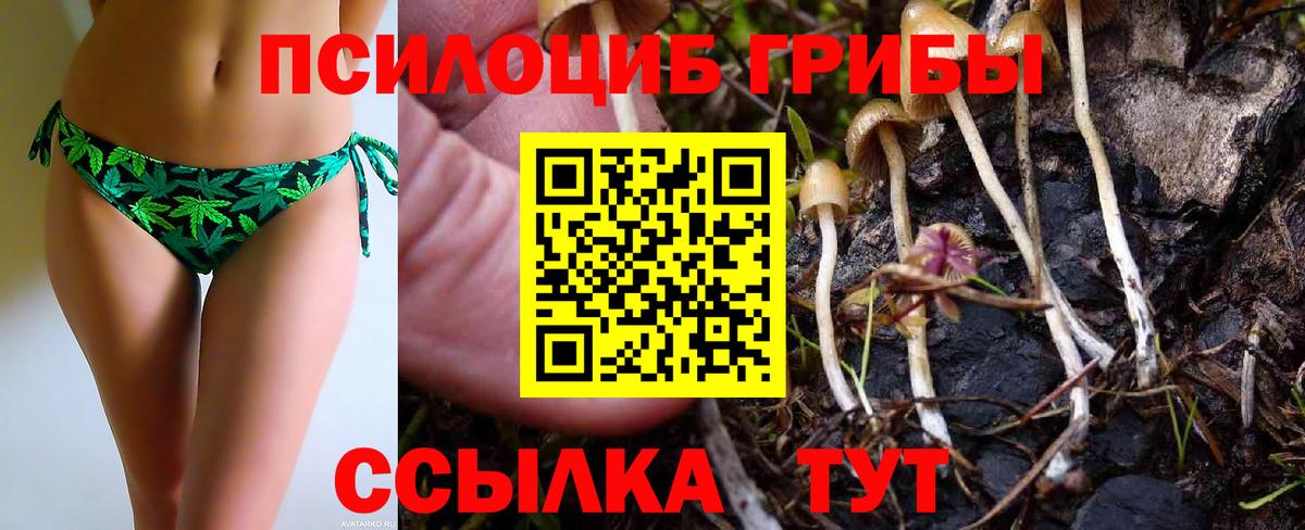 Канабис  MDMA  Cocaine  Мефедрон кристаллы  Вход с VPN  Бугуруслан  Гашиш 