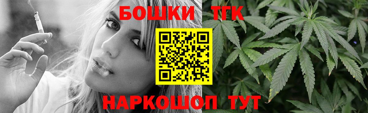 Конопля гибрид Бугуруслан
