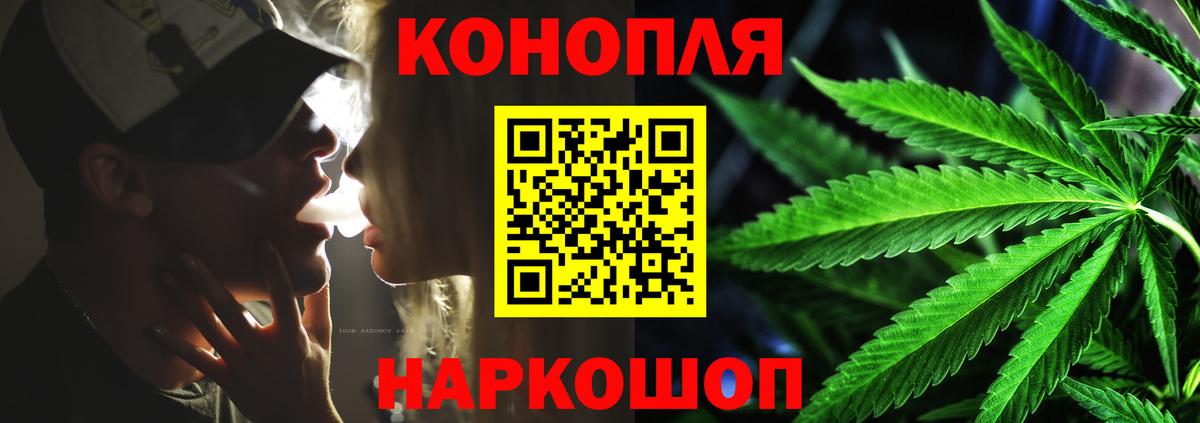 Бошки марихуана сатива  Канабис THC 21%  Канабис SATIVA & INDICA  Бугуруслан  Вход с VPN 